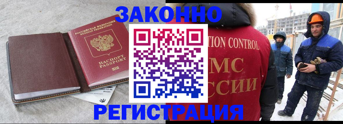 временная регистрация госуслуги в Фрязино